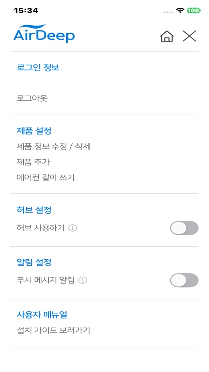AirDeep - AI AC Controller screenshot-4