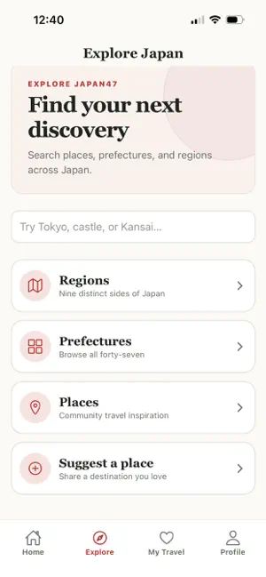 Japan47 screenshot 4