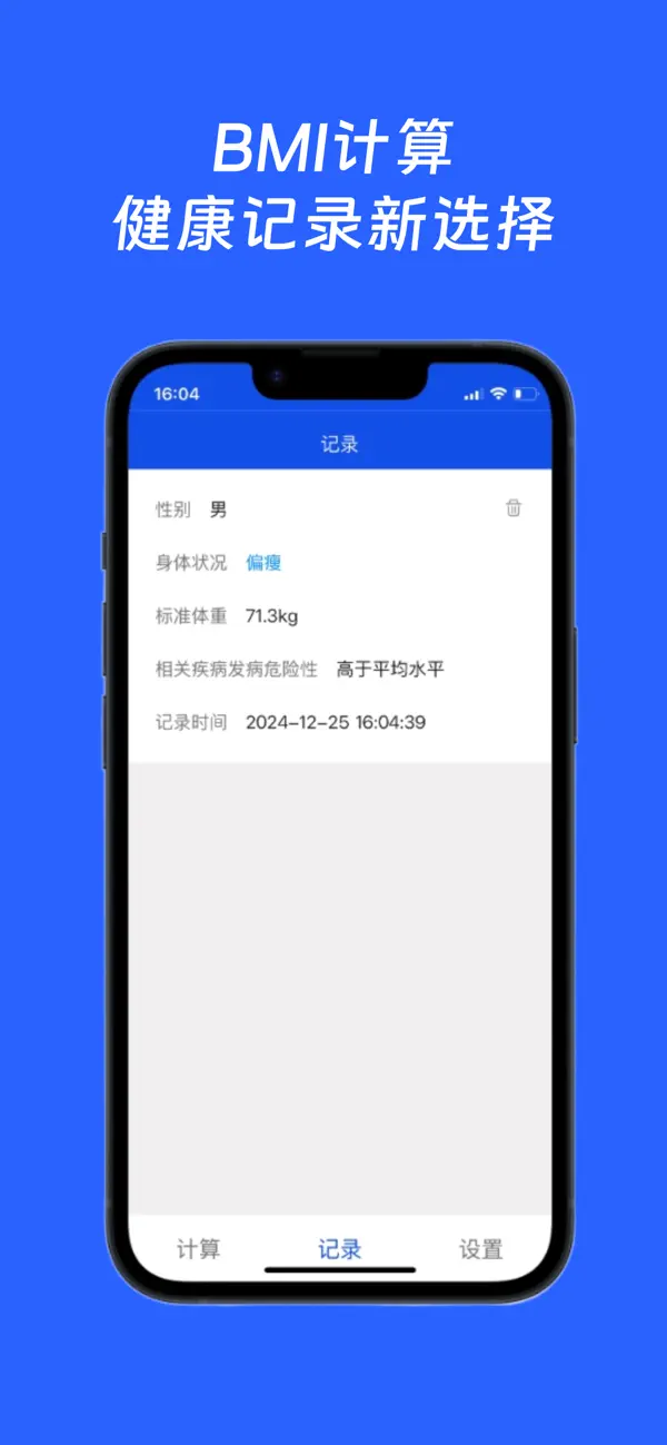 #3. SoftGenix (iOS) De: 安徽高山科技有限公司