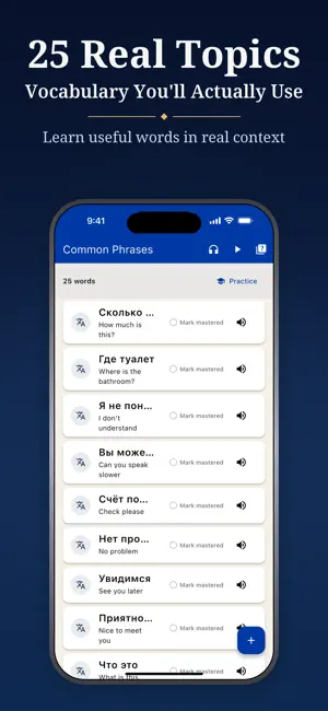 Learn Russian: 1000 Words screenshot 2
