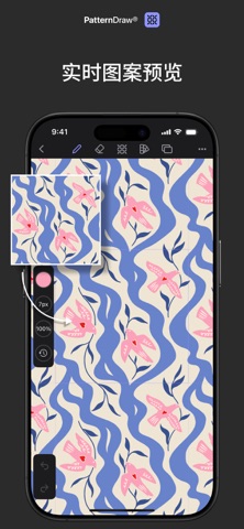 PatternDraw by Fashionary screenshot