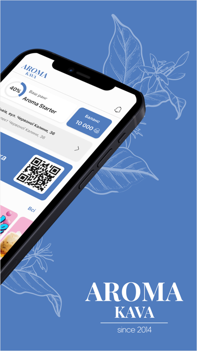 Aroma Kava Screenshot