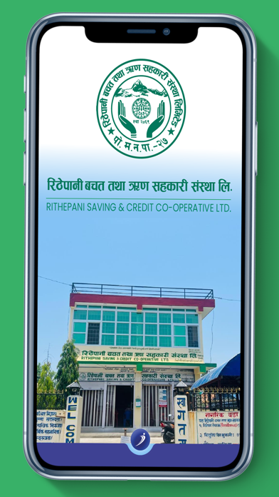 Rithepani Saving iSmart Screenshot