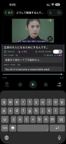 YomiPlay screenshot