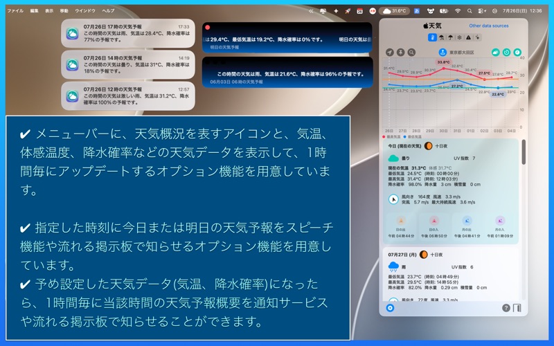 ForcastMenu Screenshot 9 of 10
