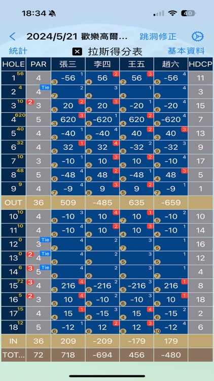 GolfPoints screenshot-3