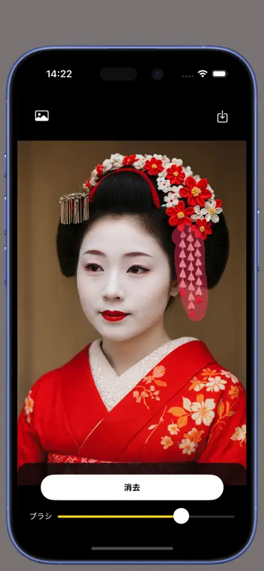 PhotoFix - 写真から不要なものを削除・修復 screenshot 4 of 6