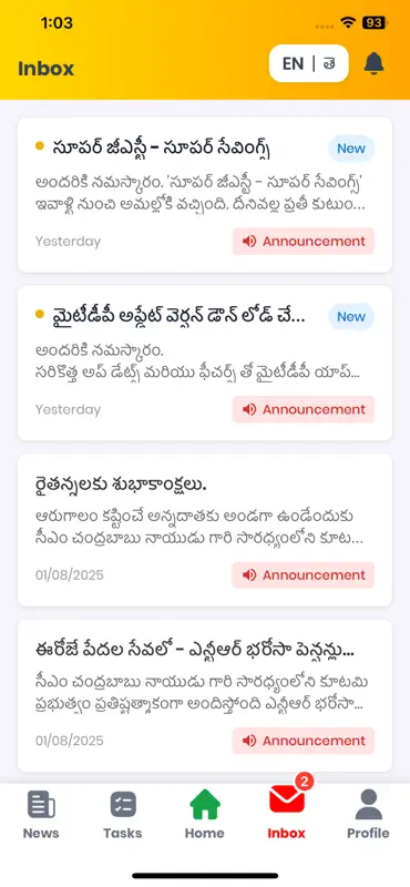MyTDP screenshot 8 of 9