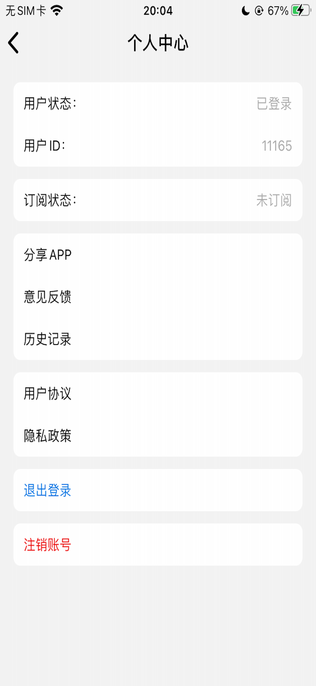 藏语翻译助手-藏语拍照翻译遥遥领先