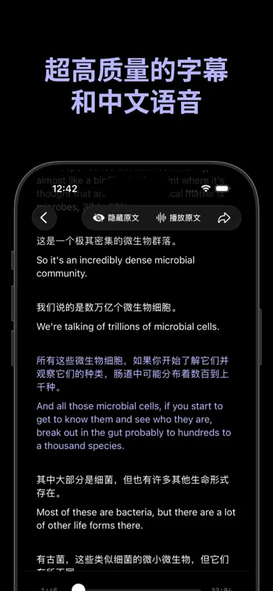 Bayt - Podcast Translator screenshot 2
