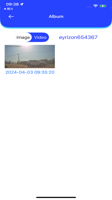 eyrizon Screenshot