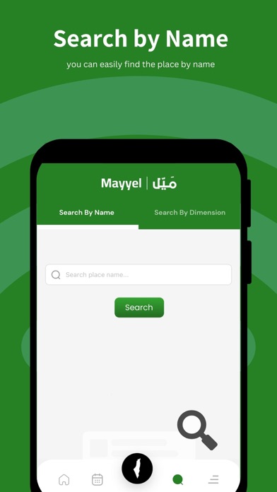 Mayyel - مَيّل iPhone screenshot 9 - Business app