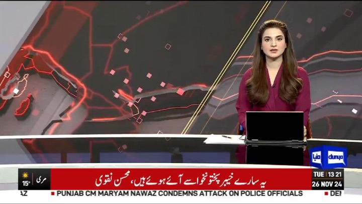 Screenshot #3 pour Dunya TV