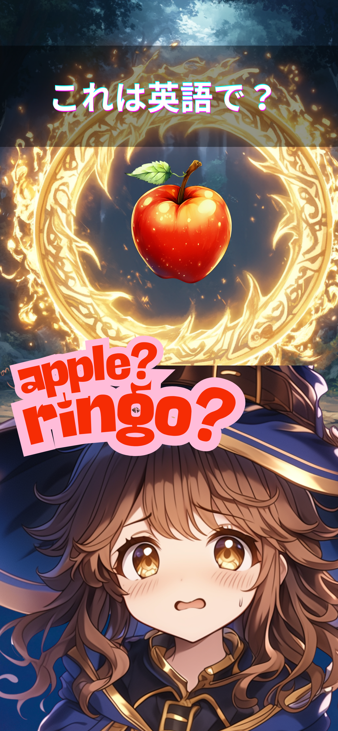 English Quiz RPG screenshot 2