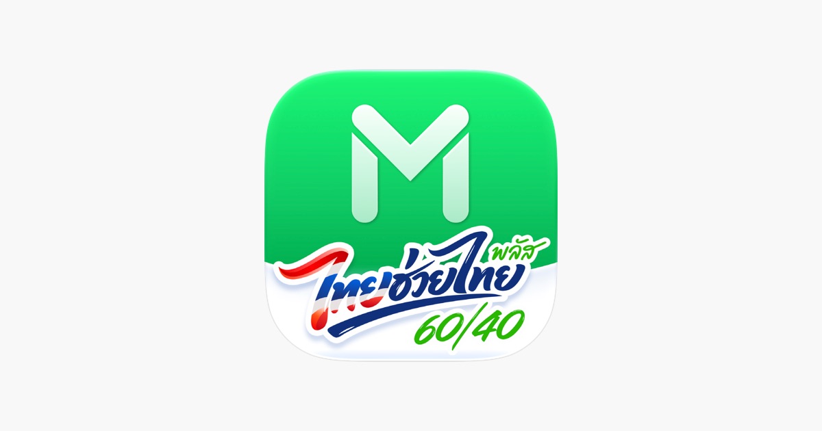 ‎LINE MAN: Food Delivery & more App - App Store