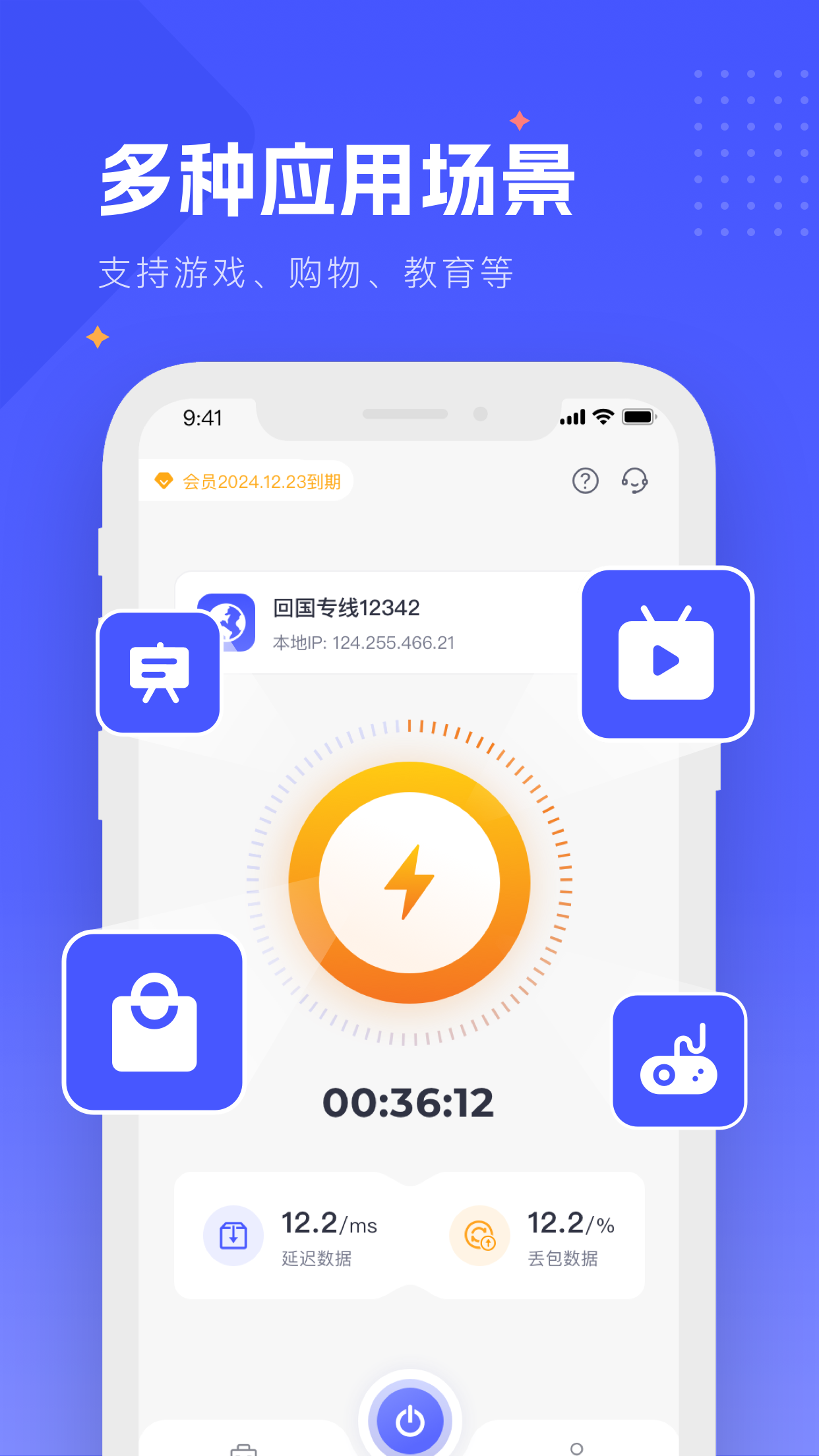 Tayasui Blocks - ブロックゲーム