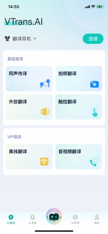 VTrans screenshot