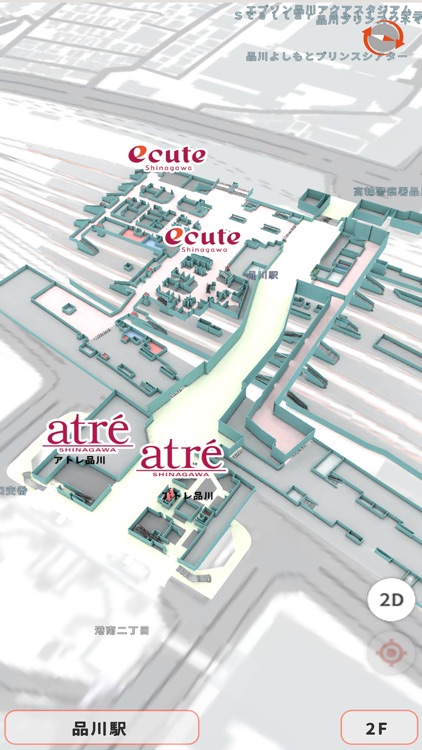 Sta.Navi screenshot-5