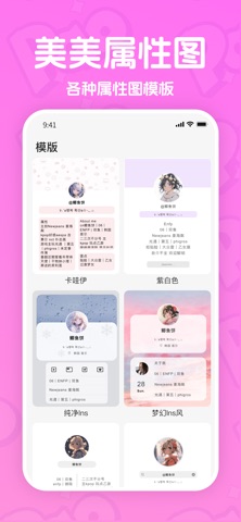PaoPao - 和MJ的甜蜜通话 screenshot