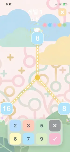SUM SUM BUNNY screenshot 3