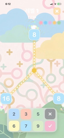 SUM SUM BUNNY Screenshot 3 of 5