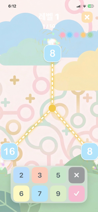 SUM SUM BUNNY Screenshot 3 of 5