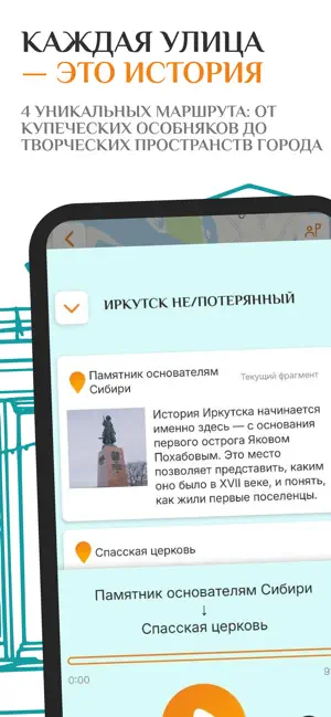 Окна.Ирк screenshot 2
