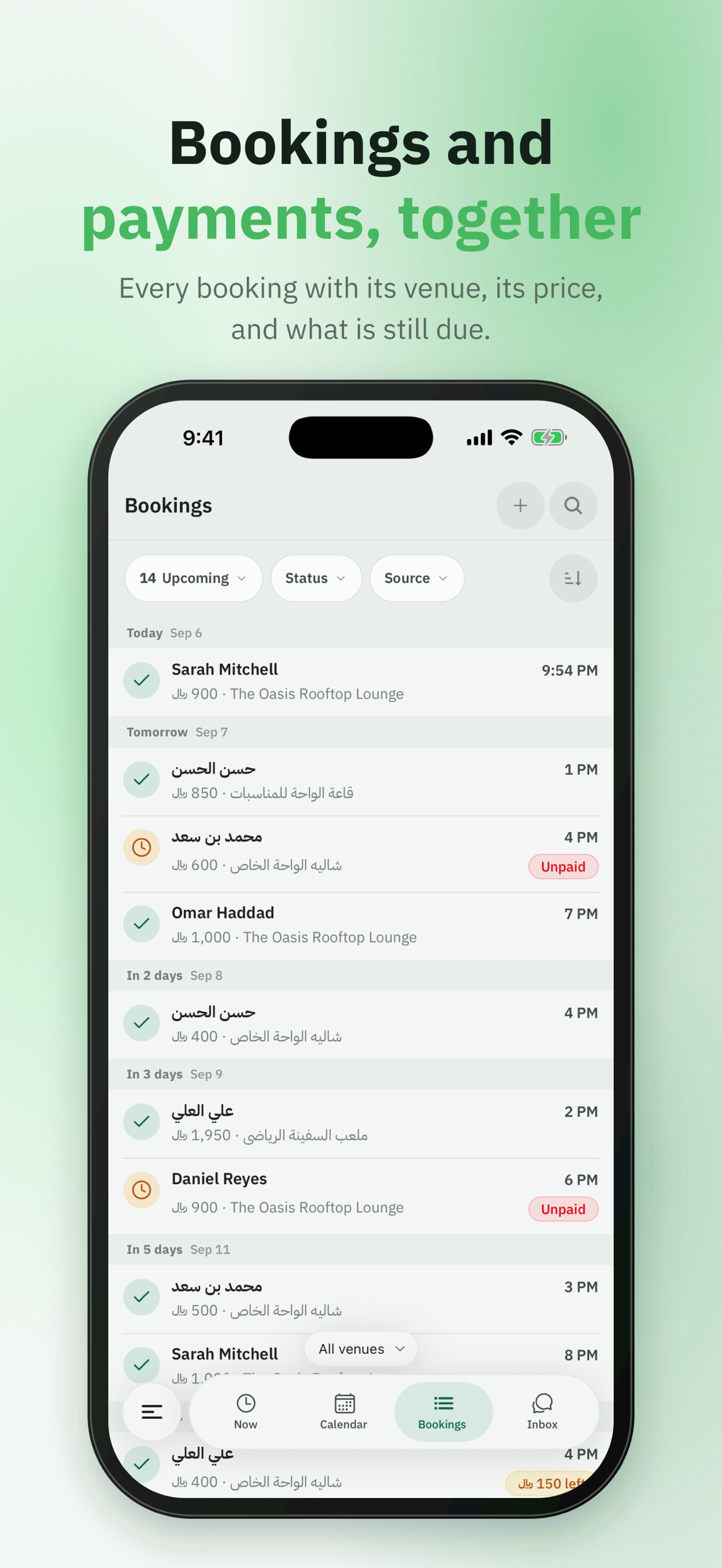 Screenshot 3 of yanmo