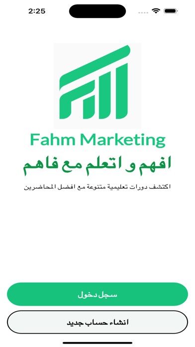 Fahm Marketing Screenshot