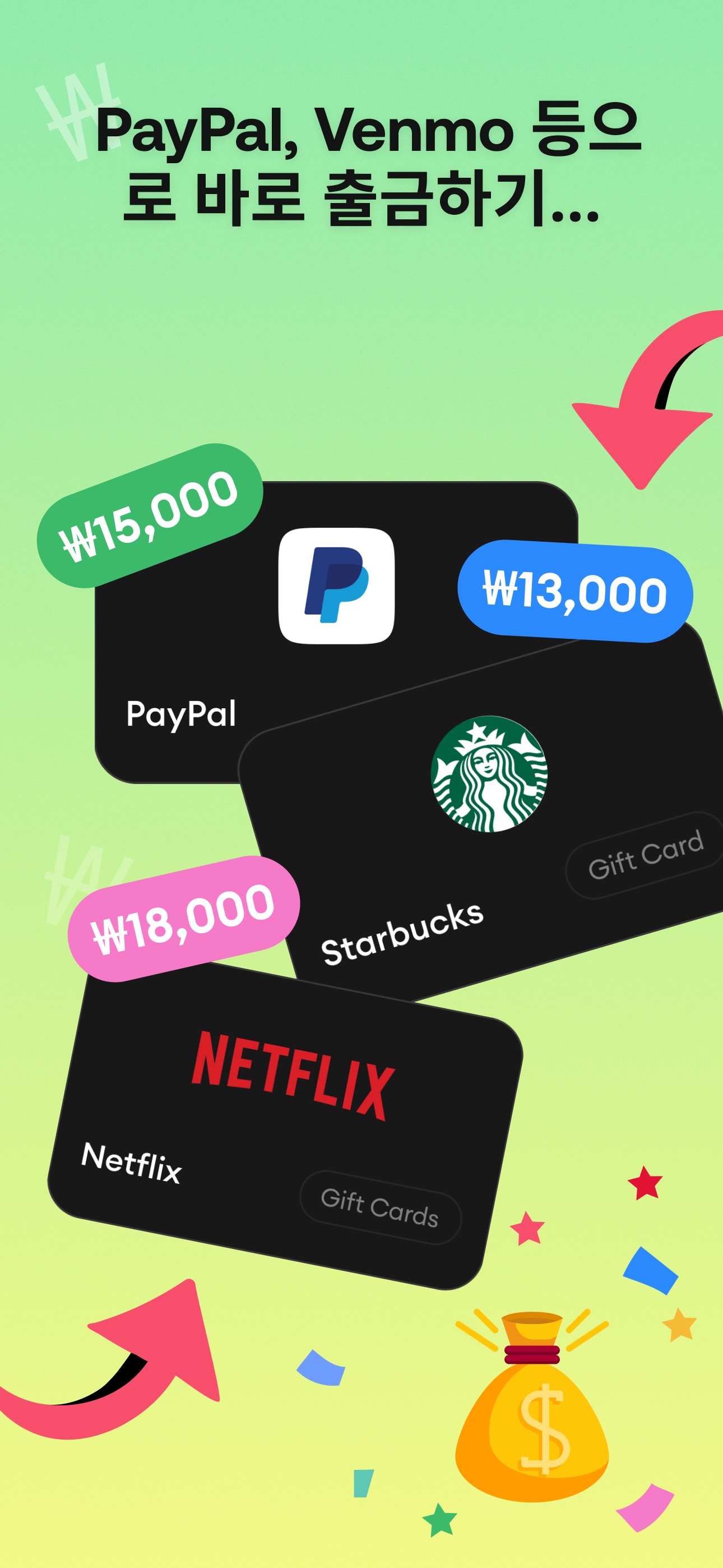 HeyCash: Surveys for Money! 스크린샷 3