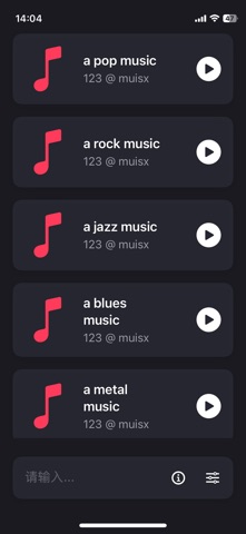 muisx - AI音乐练习与创作 screenshot