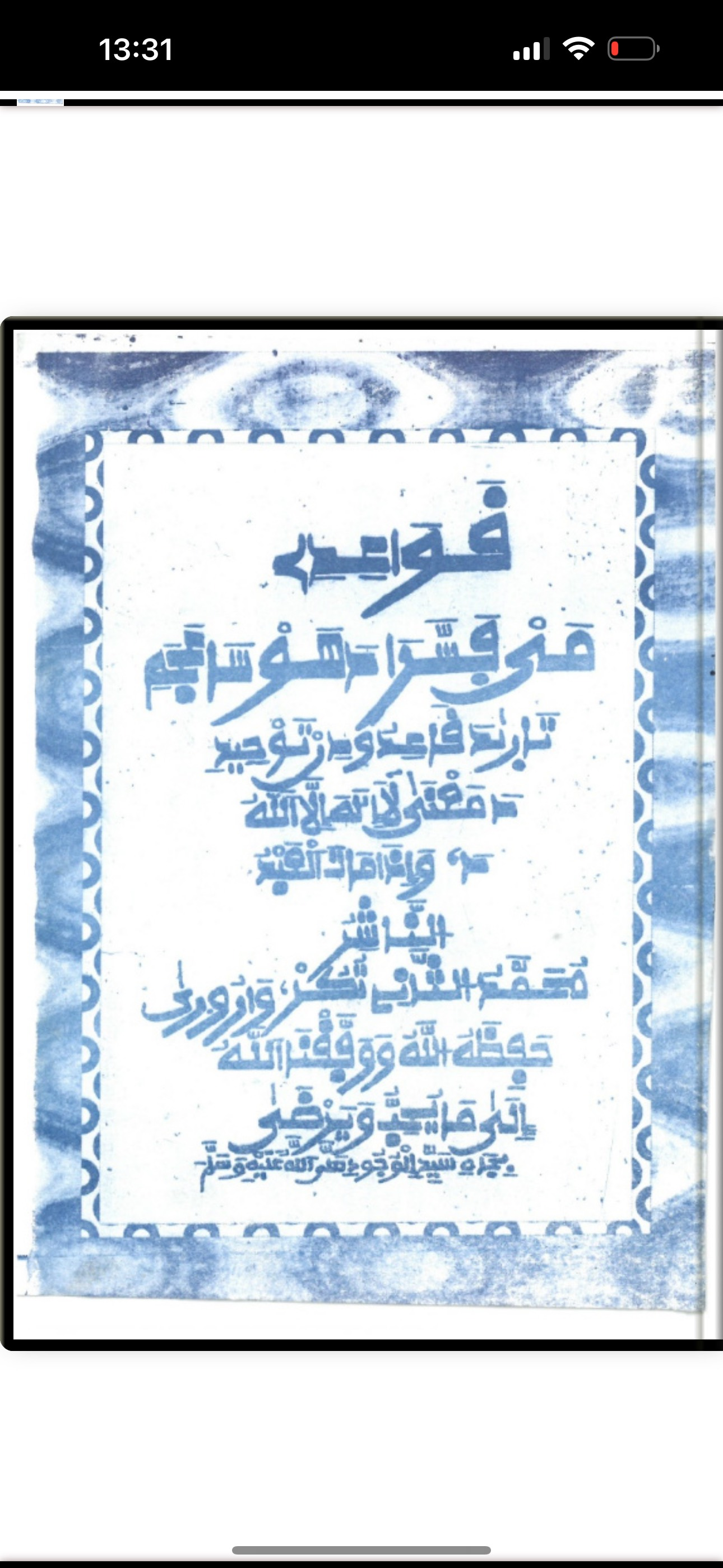 Kawaidi Mai Fassarar Hausa