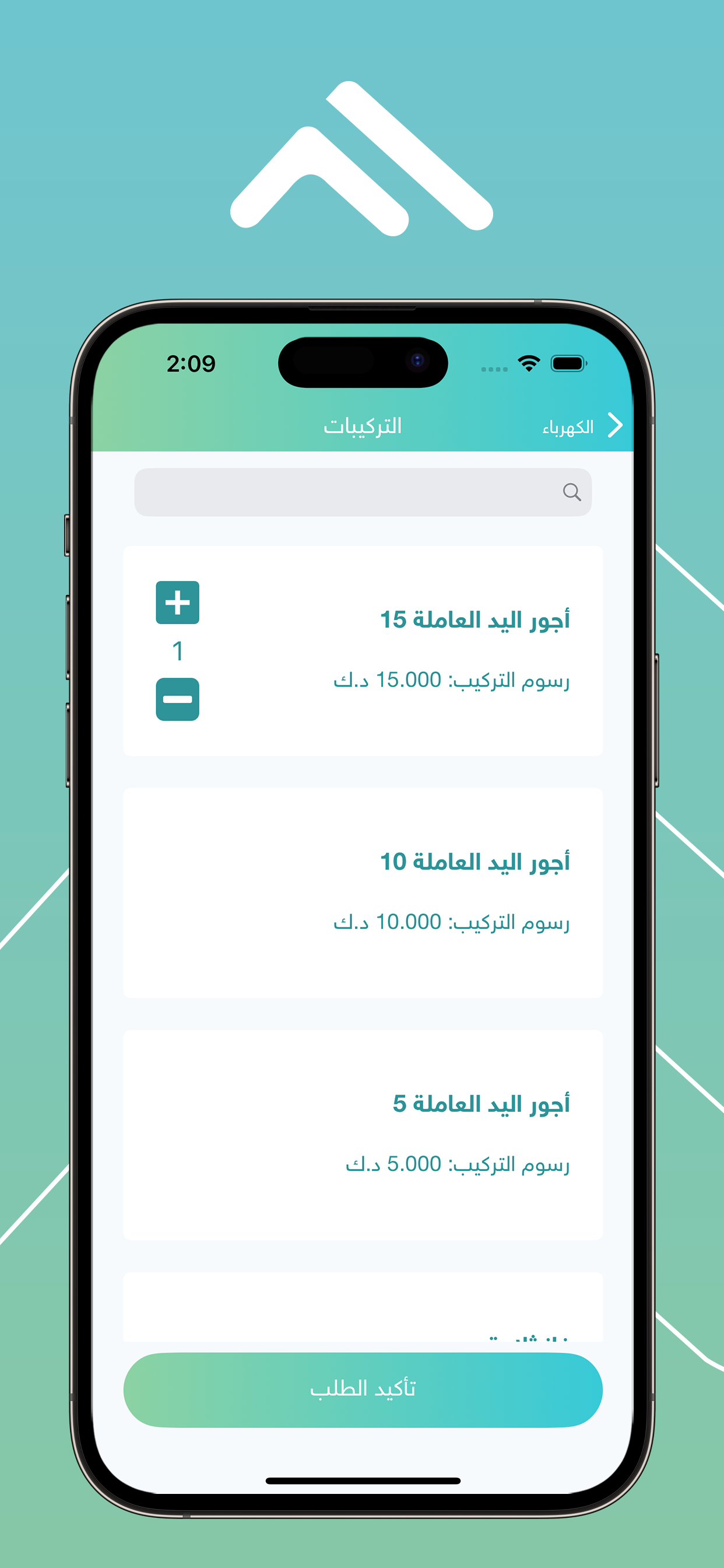 Fixpro Catalogue screenshot 3