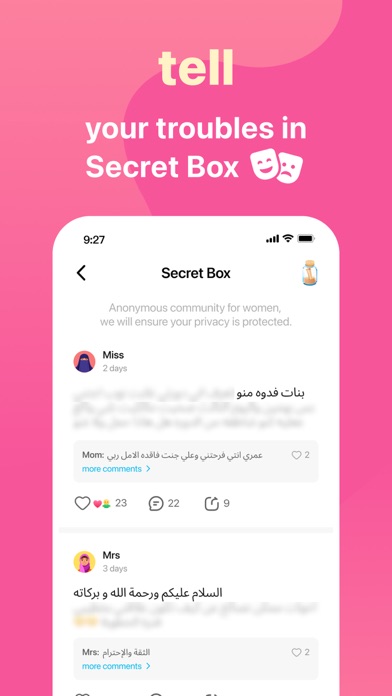 Wocute - sister in your life Screenshot