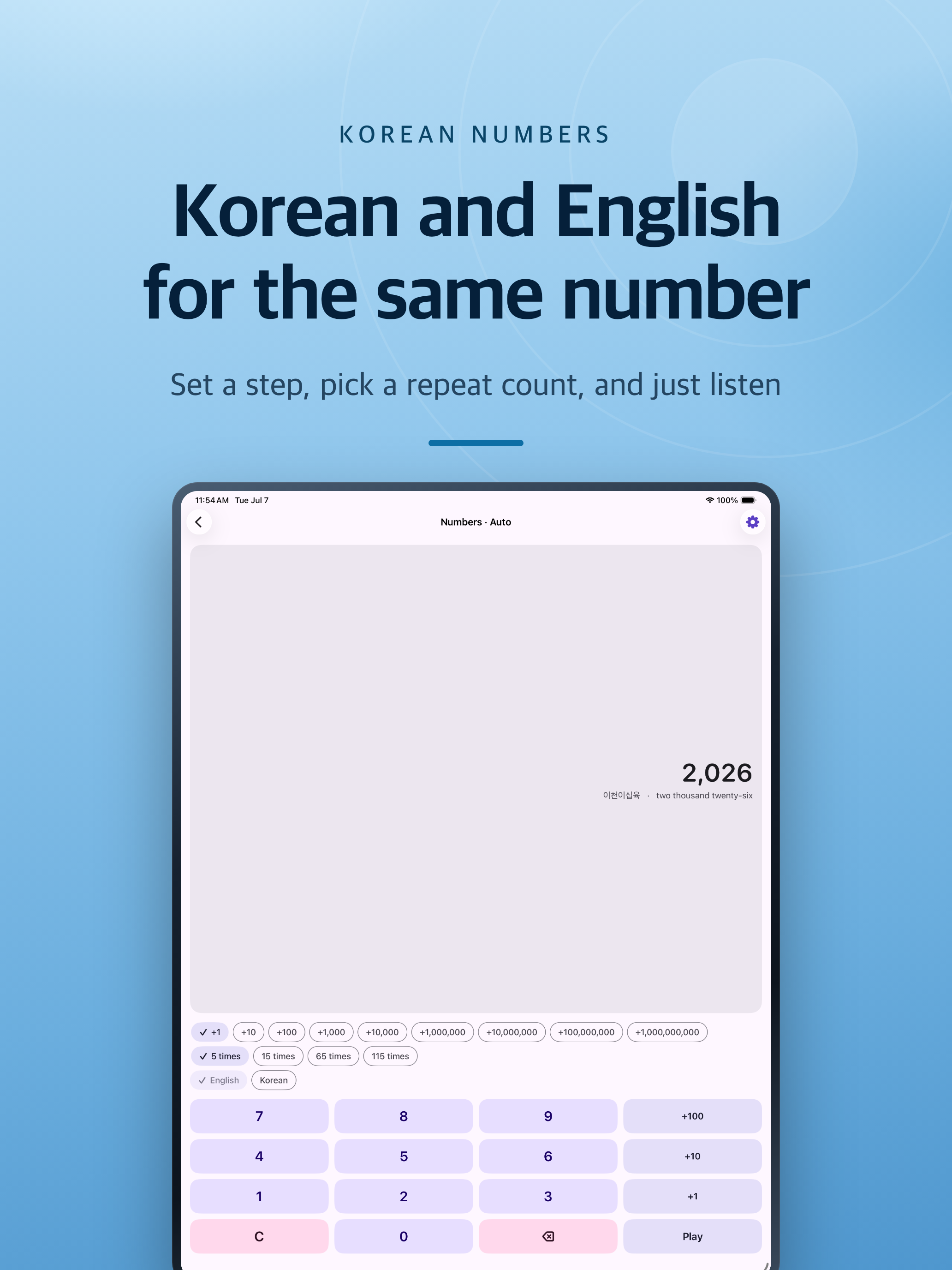 Korean & English Numbers screenshot 10
