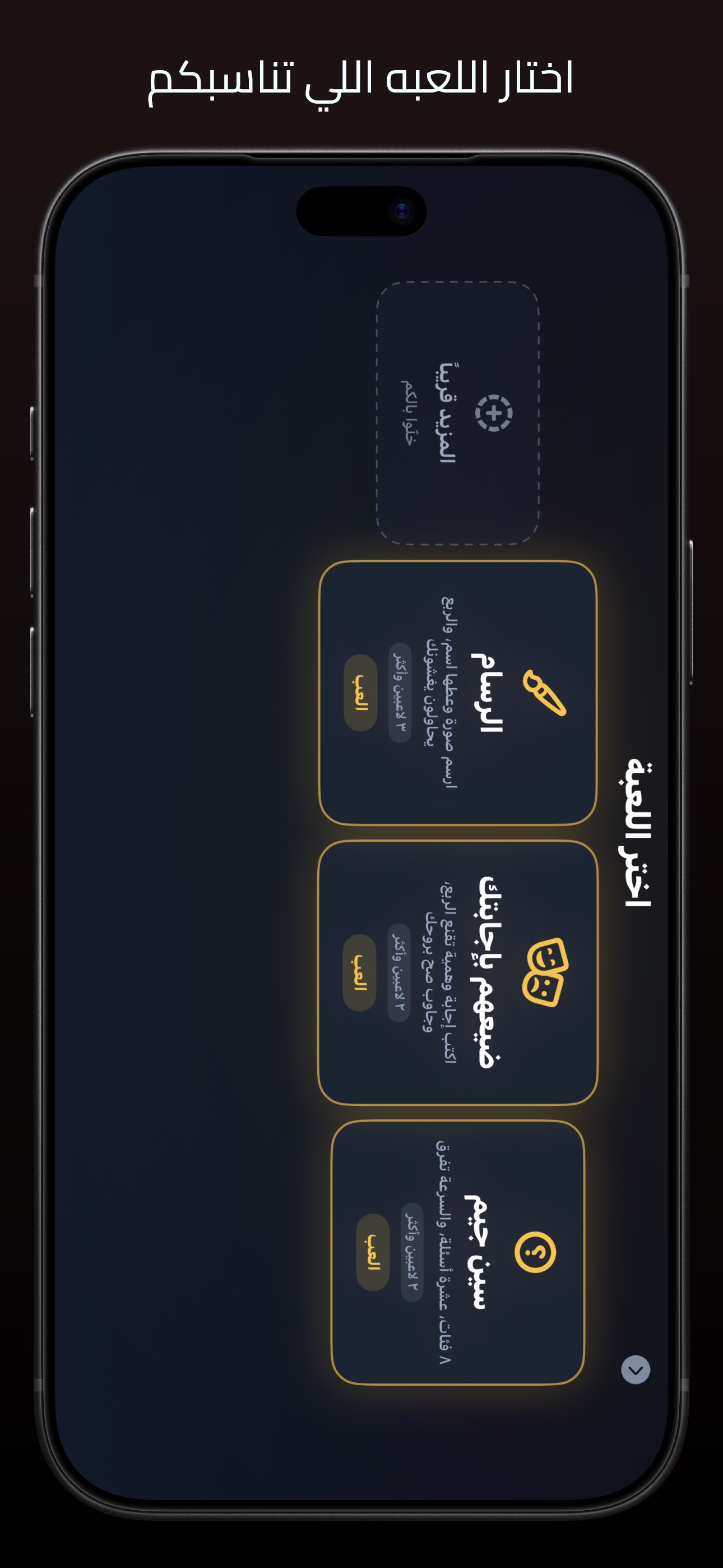 Screenshot 3 of ديوانيه