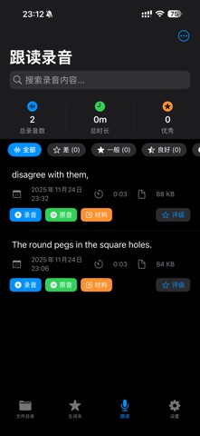 AI Repeater Screenshot 2 of 3