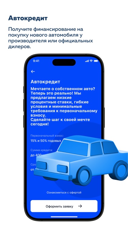 SQB Mobile screenshot-3