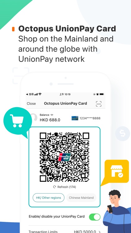 Octopus 八達通 screenshot-5