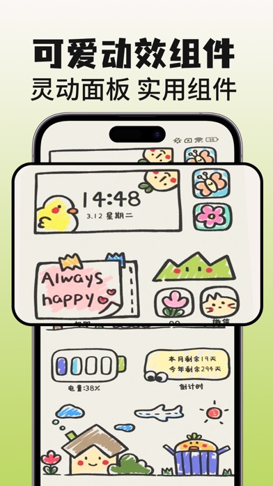 主题商店:主题壁纸大全 Screenshot 3 - AppWisp.com 主题商店:主题壁纸大全 Screenshot 3 - AppWisp.com