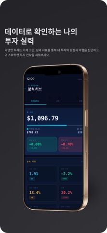 FACCTing screenshot