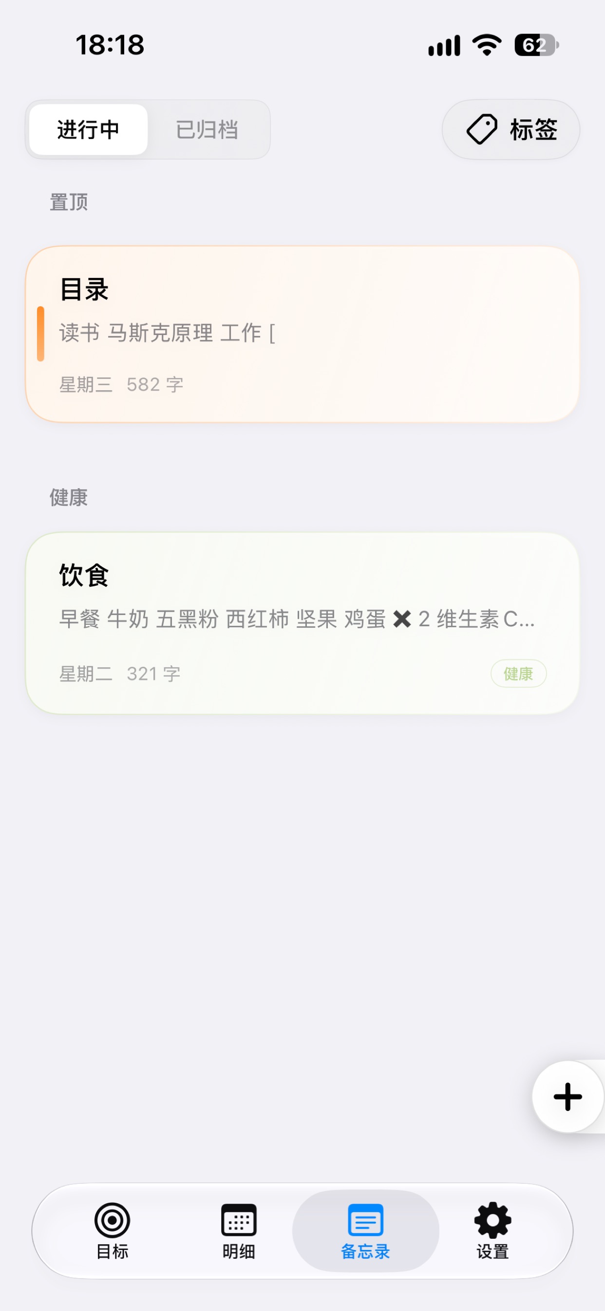 Screenshot 4 of 有为