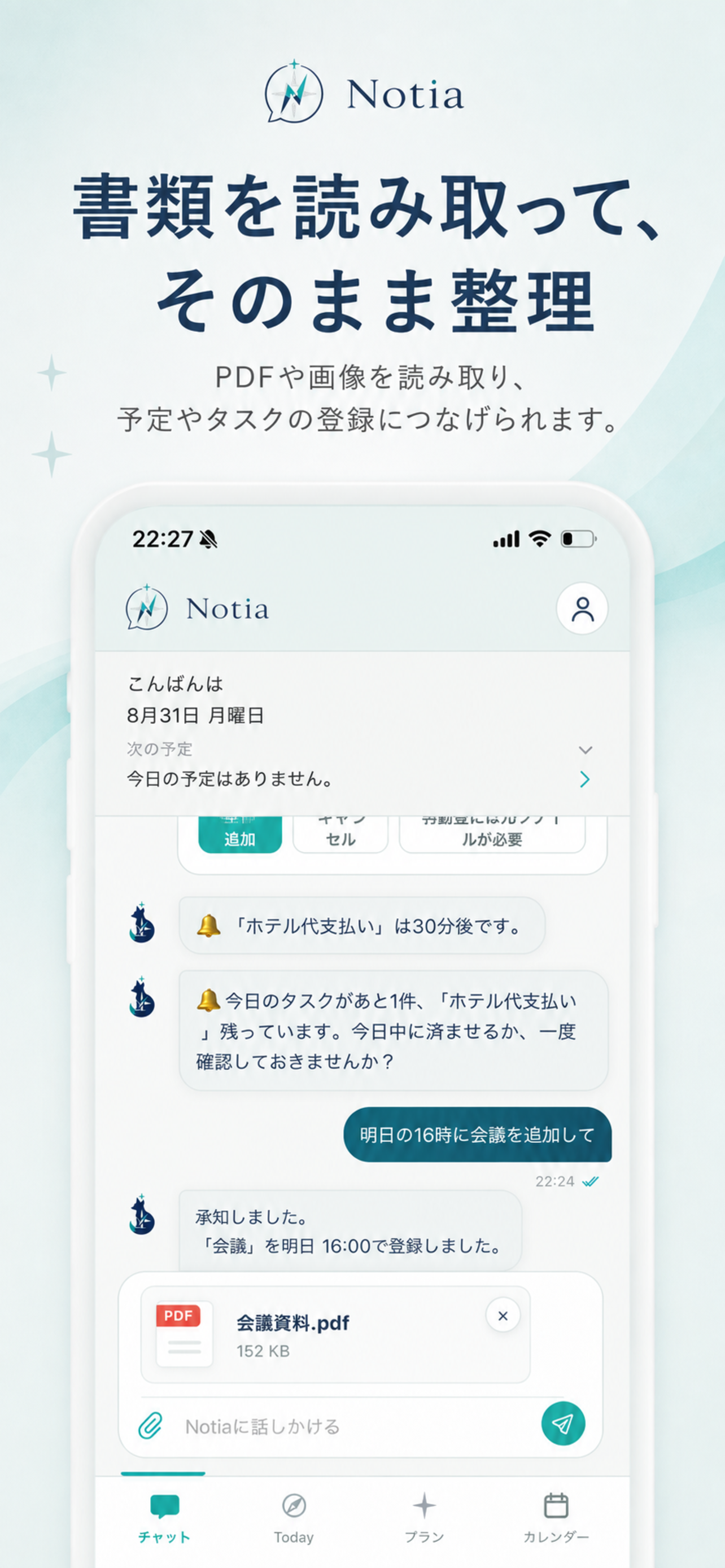 Notia Core screenshot 5