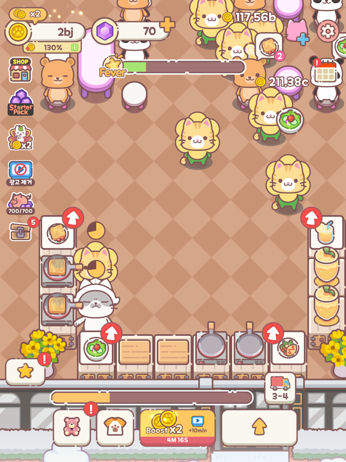 장사천재 백사장