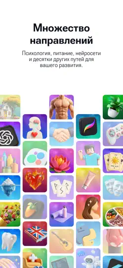 Скриншот TutorPlace на iPhone 2
