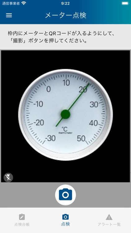 WIZIoT(ウィジオ)　