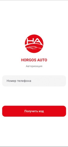 Horgos Auto — авто из Китая screenshot