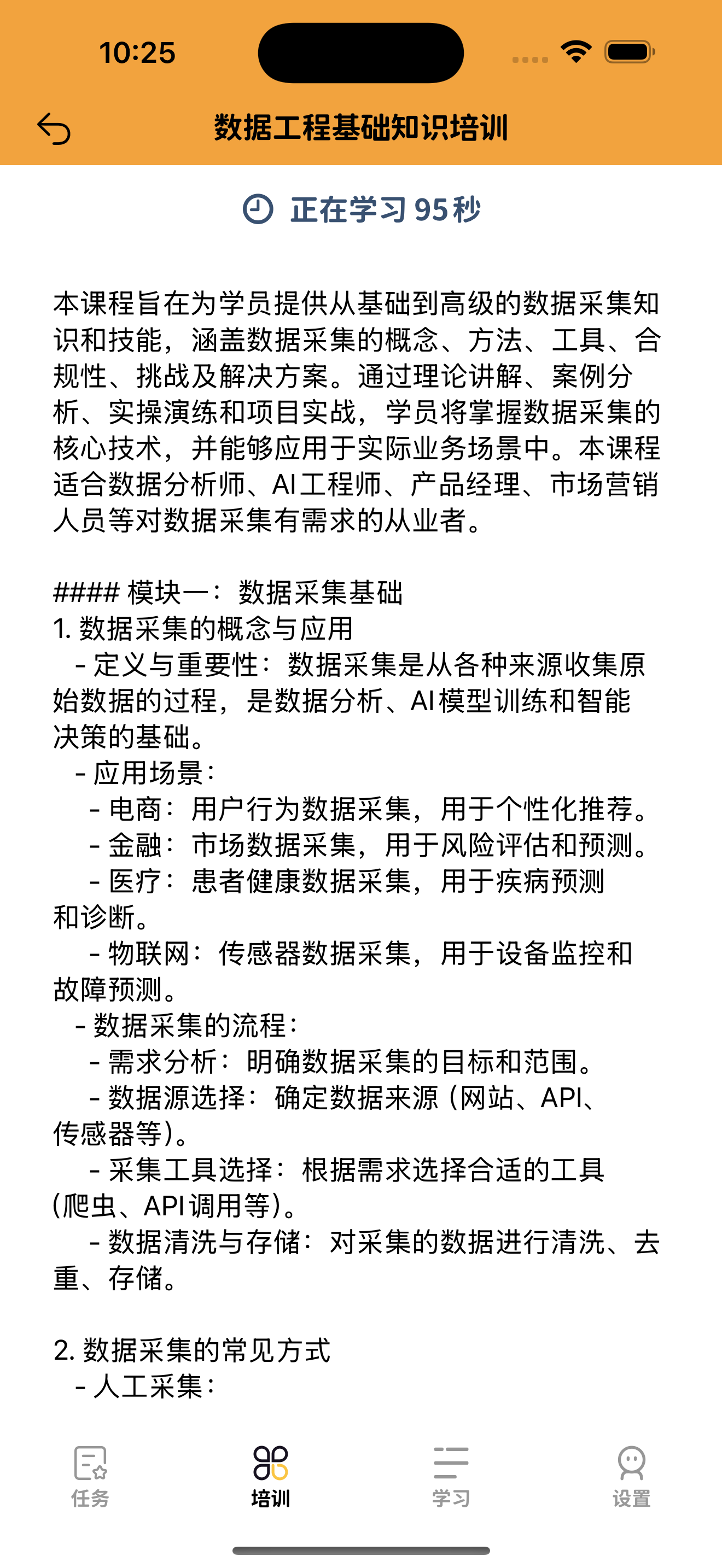 蜂鸟众测-在线任务,手机赚钱,赚零花钱,知识变现,兼职app
