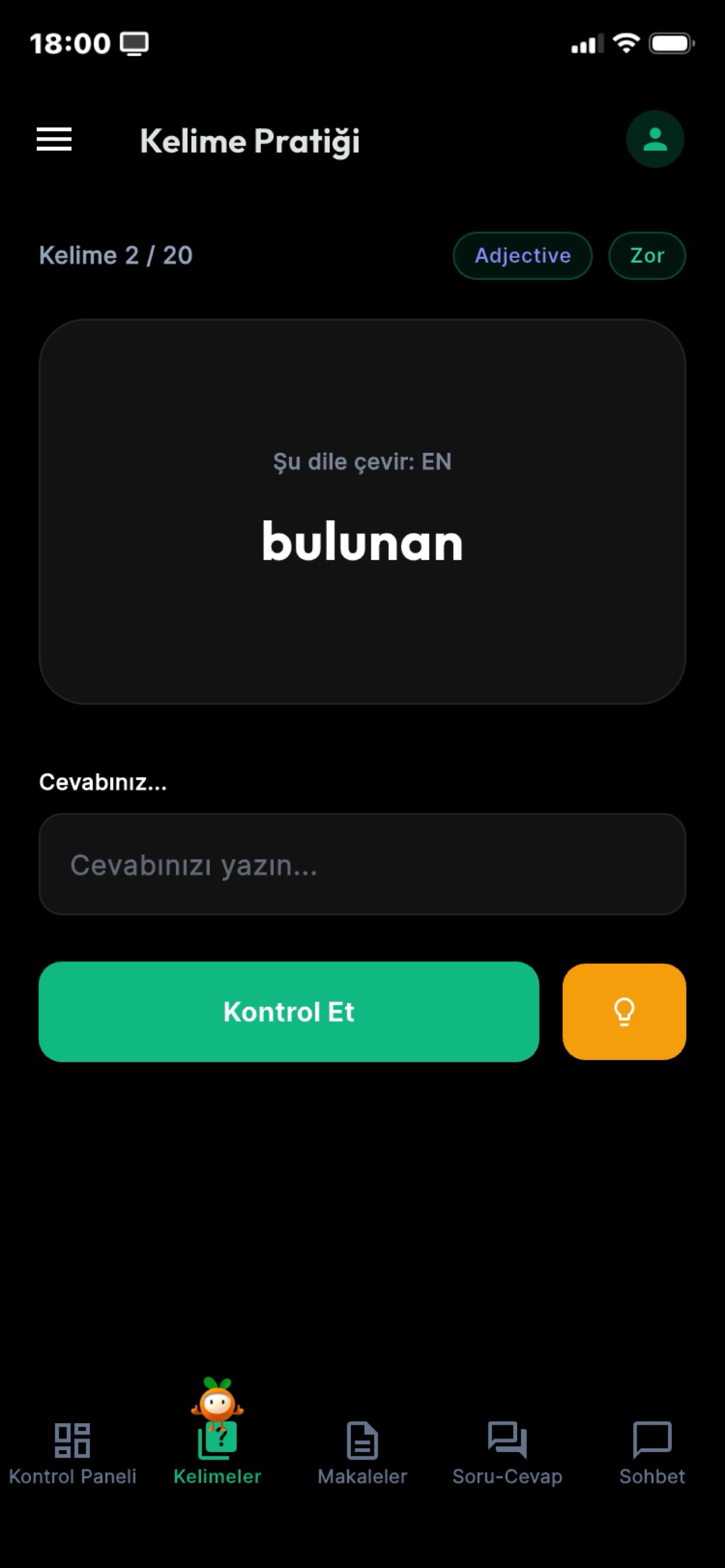 Screenshot 3 of lanix