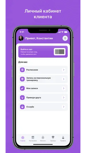 NK-FIT screenshot 1